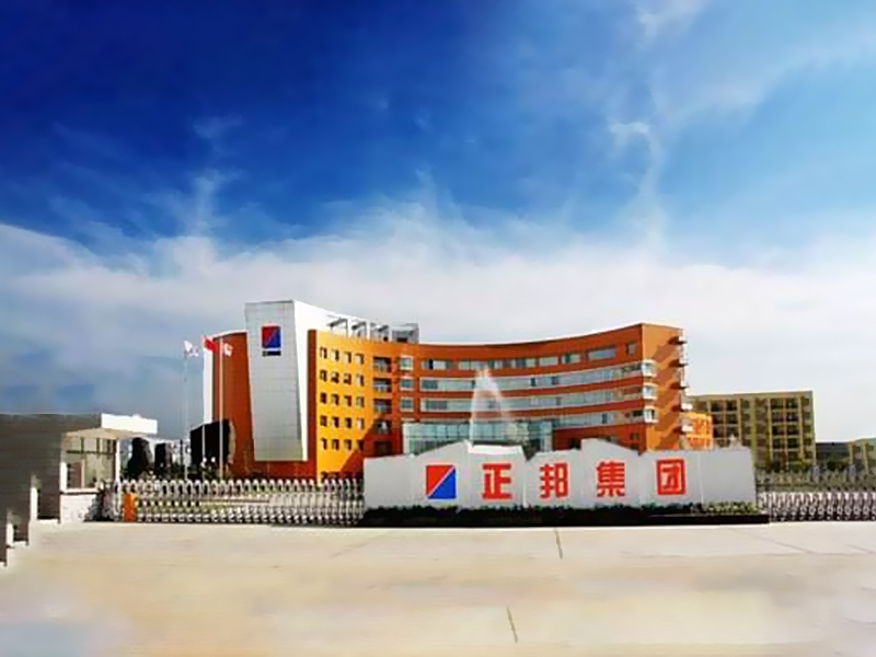 雲南正邦飼料有限公司